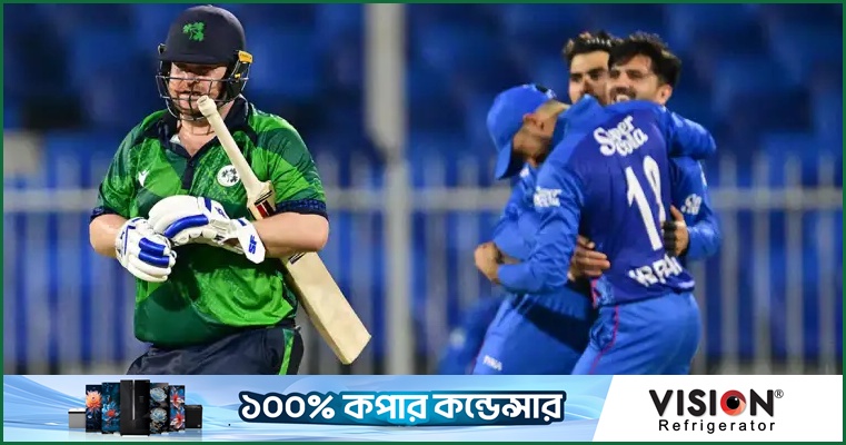 সমালোচনার মুখে আফগান সিরিজ ঘিরে আয়ারল্যান্ডে নিরাপত্তা জোরদার